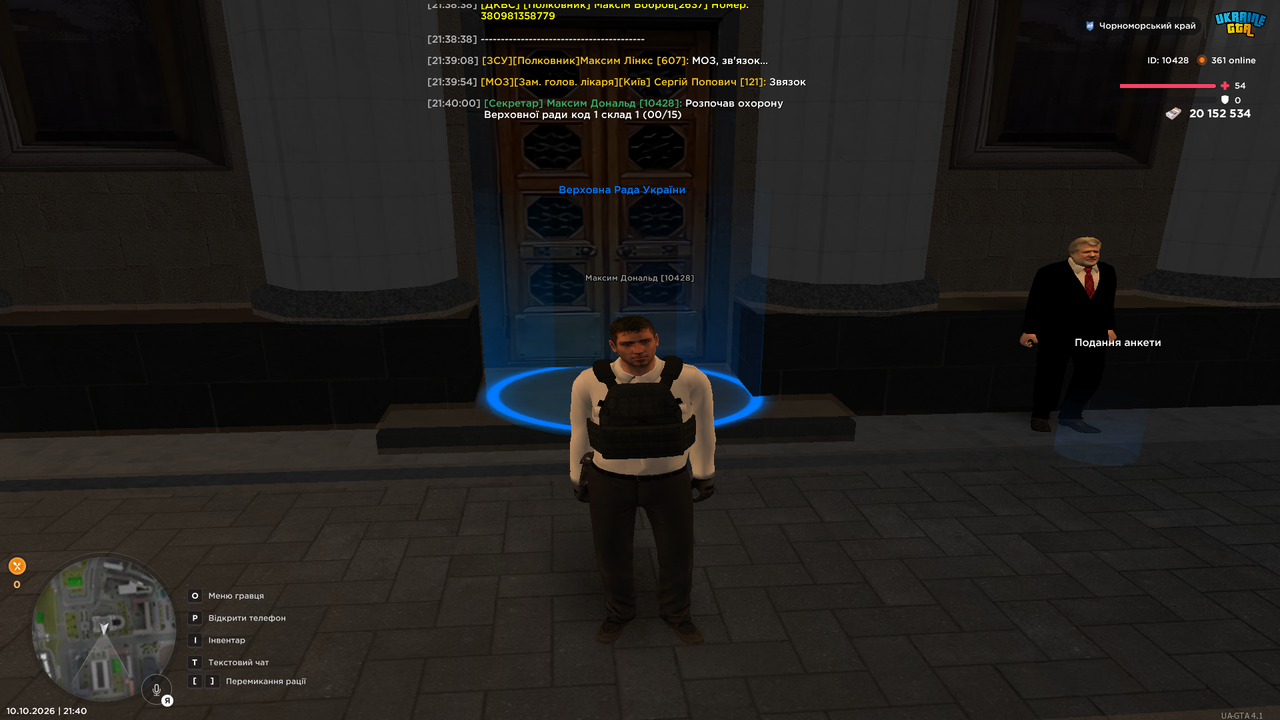 UKRAINE GTA 10 10 2026 21 40 02