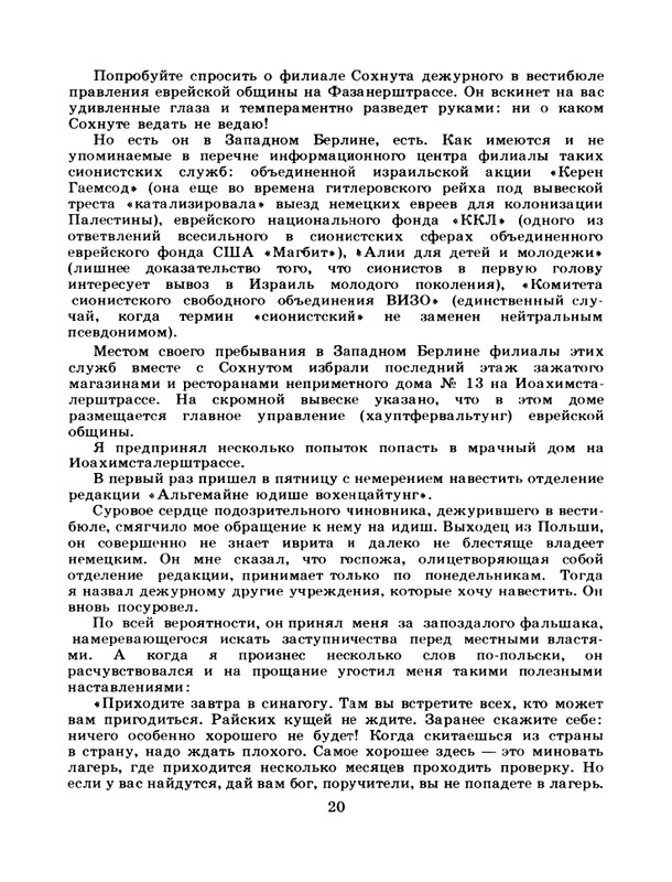 1983-41-page-0022