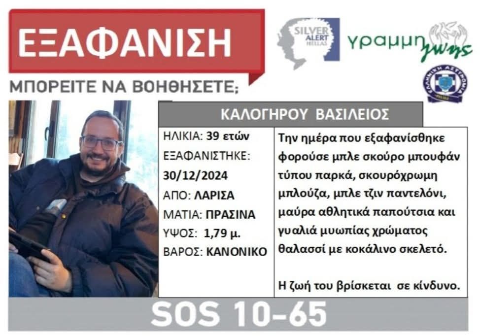 Εικόνα