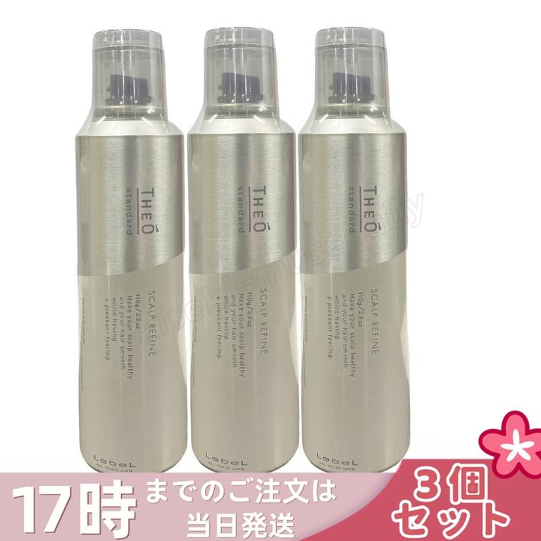 lebel ha 4952195651689 3