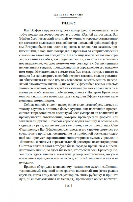 2-page-0017