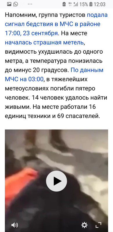 Screenshot_20210924-120323_Firefox