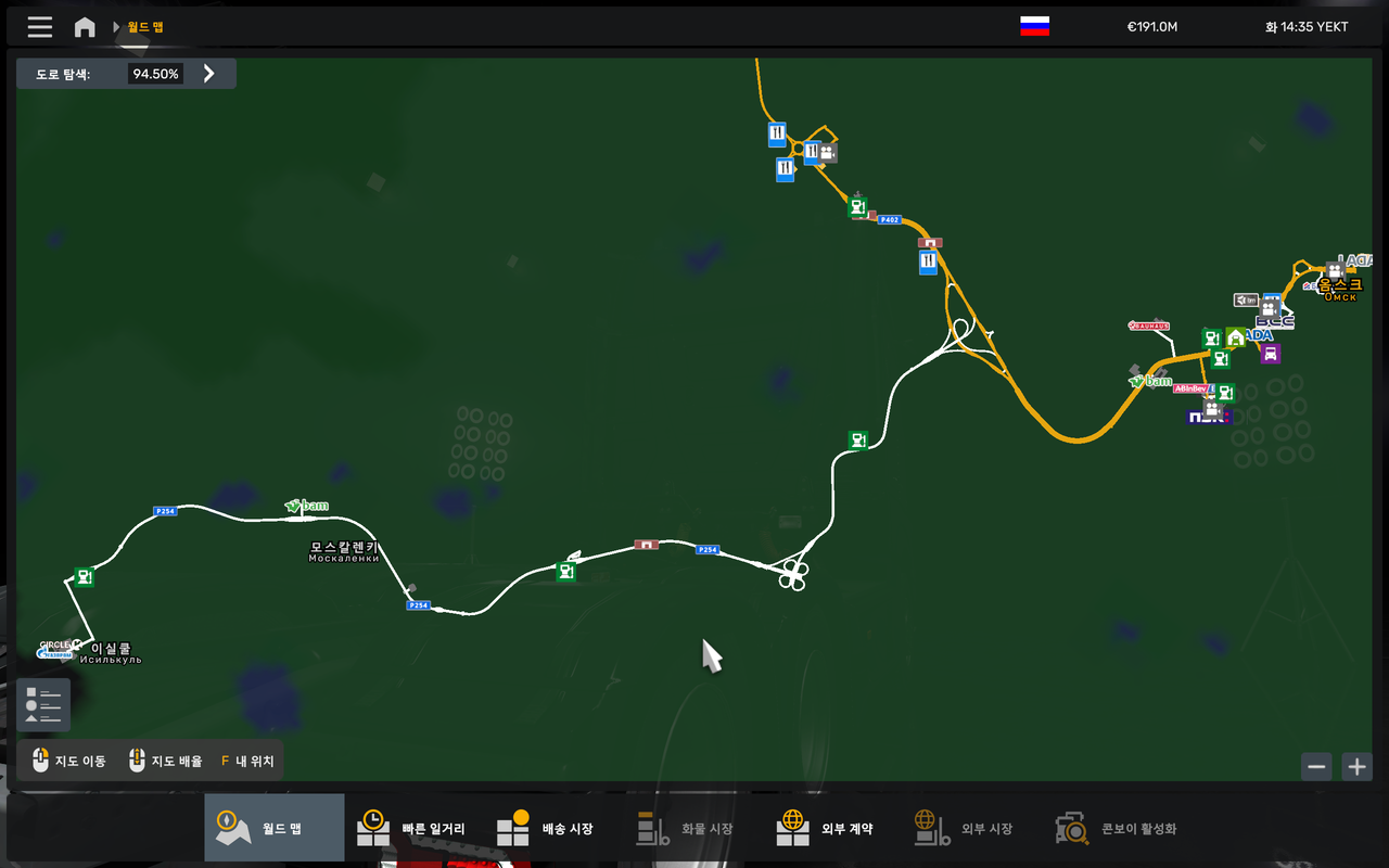 ets2_20250817_183346_00