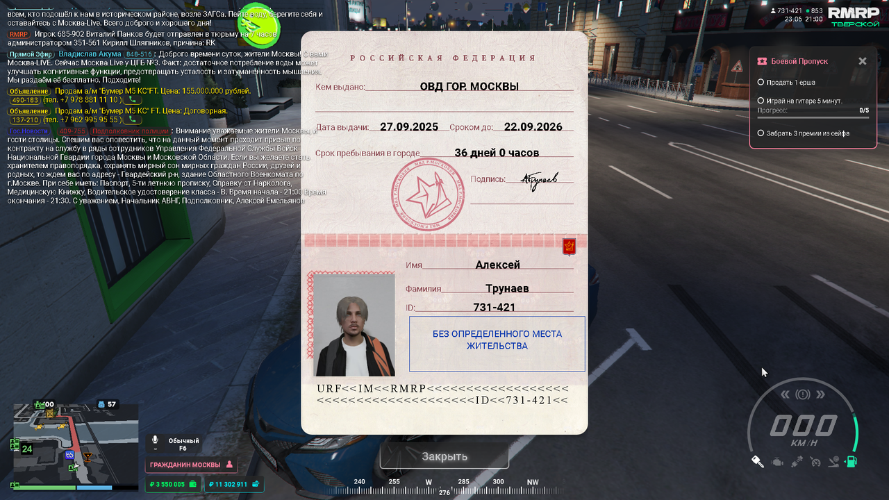 Screenshot 2026 06 23 21 00 31