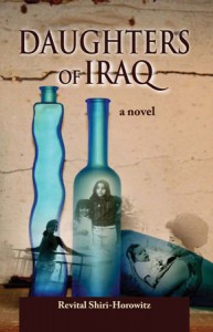 Thoughts on: Daughters of Iraq by Revital Shiri-Horowitz