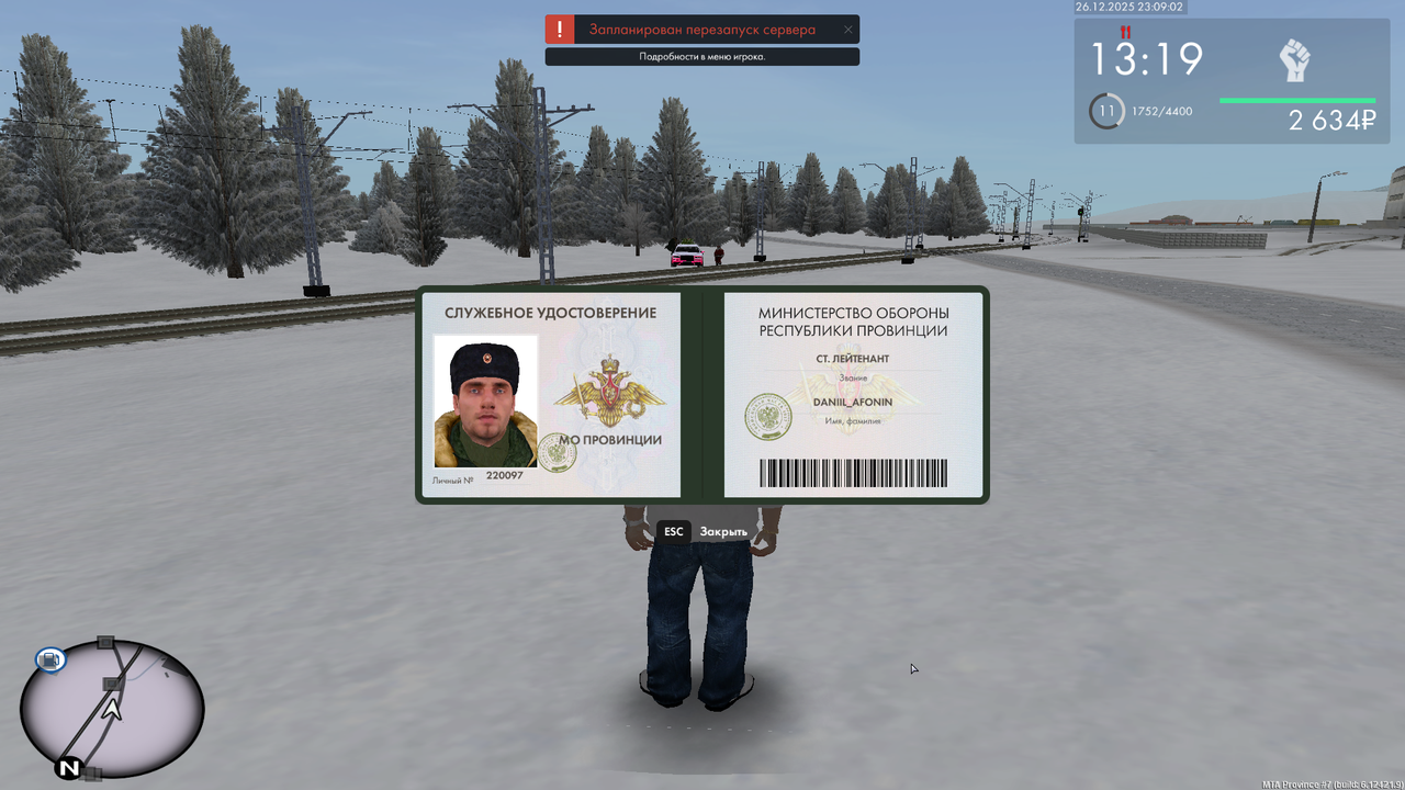 mta screen 2025 12 26 22 09 03