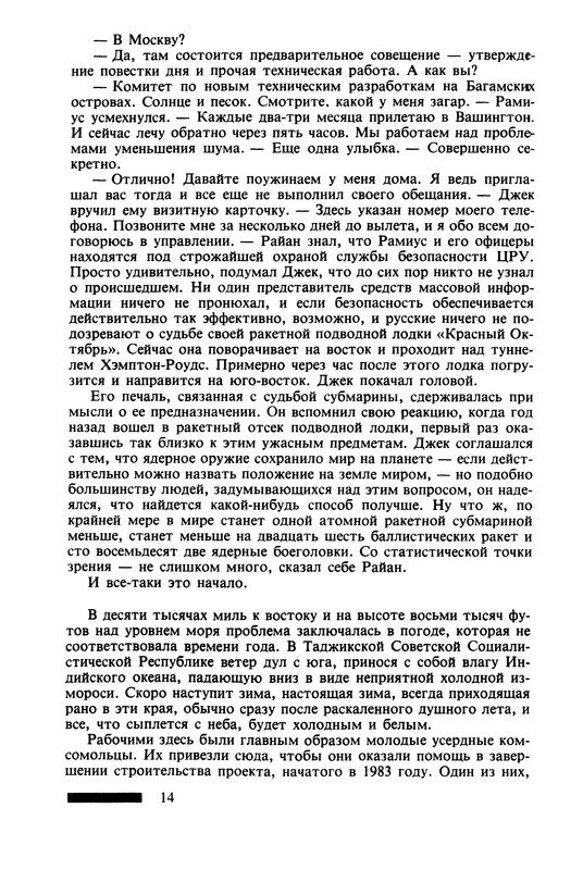 p0018