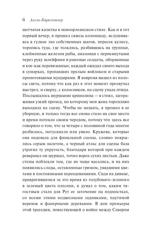 ITD000000001347564-page-0006