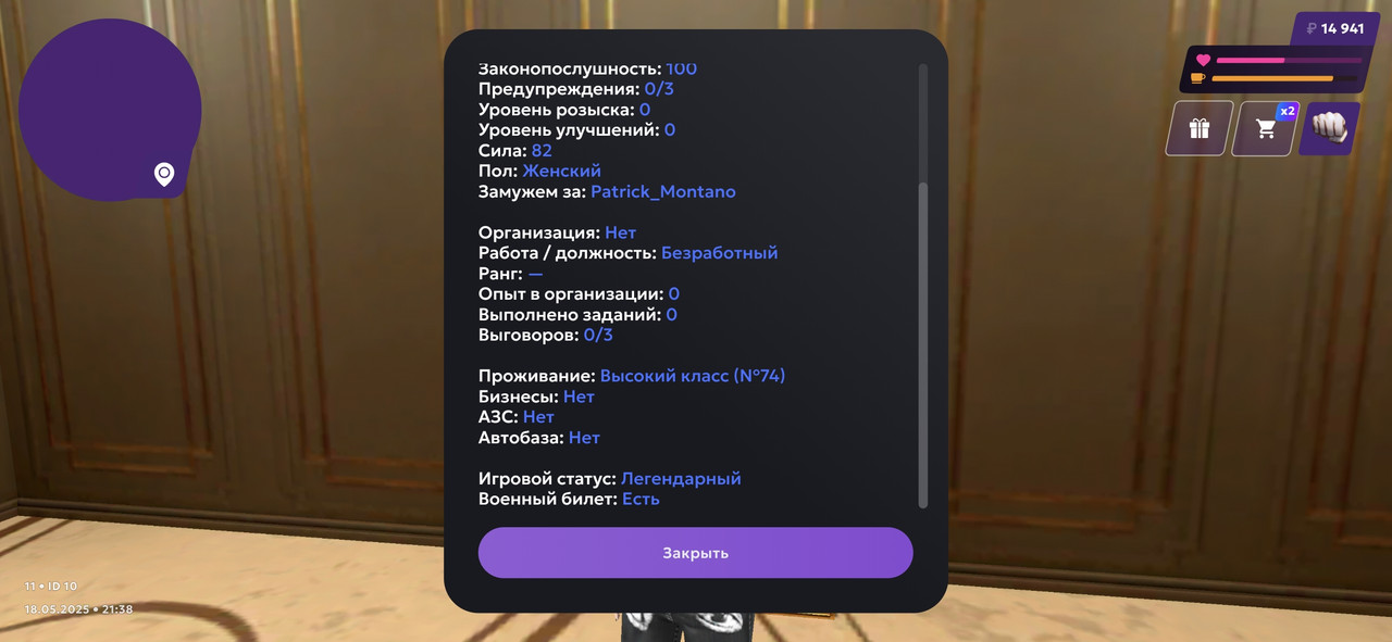 Screenshot_20250518_213828_MATRESHKA