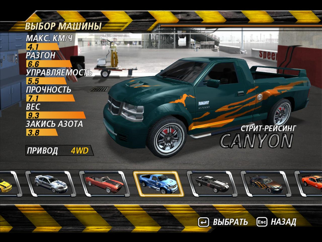 flatout2-2024-01-15-17-15-16-70