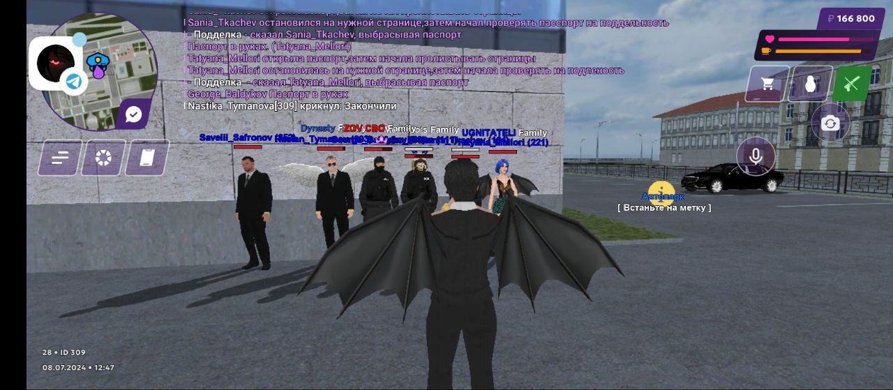 IMG_20240708_215846_414