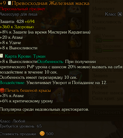 Снимок экрана 2026 07 16 161758