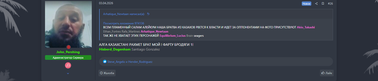 Снимок экрана 2026 04 20 132342