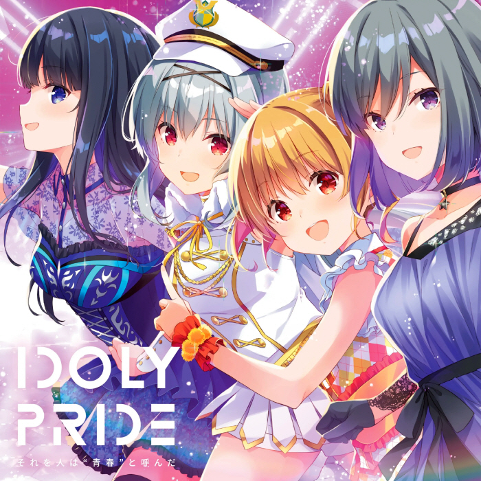 [2022.06.29] IDOLY PRIDE 1st EP「それを人は“青春”と呼んだ」[FLAC 96kHz/24bit]插图icecomic动漫-云之彼端,约定的地方(´･ᴗ･`)