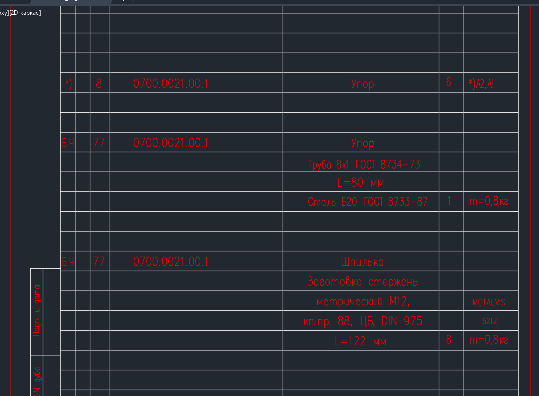 Screenshot-258.png