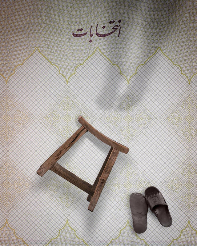 ۲۰۲۴۰۲۲۸_۱۹۲۳۵۸