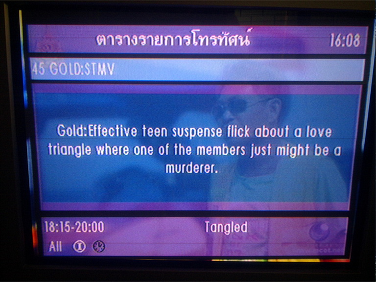 EPG over unrelated program: 'Effective teen suspense flick about a love triangle about a love triangle where one of the members might just be a murderer.'