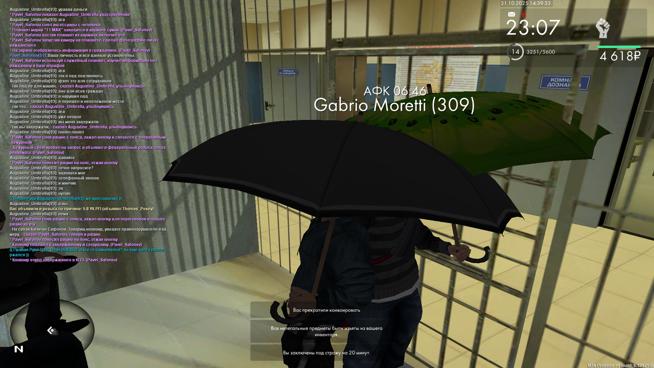 mta screen 2025 10 31 13 39 33