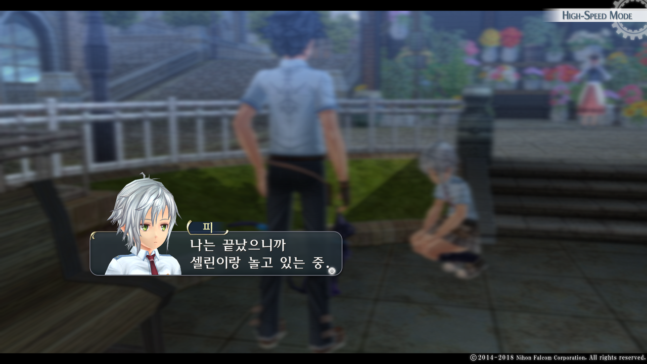 영웅전설 섬의 궤적 I_ Kai -Thors Military Academy 1204-_20210522123434