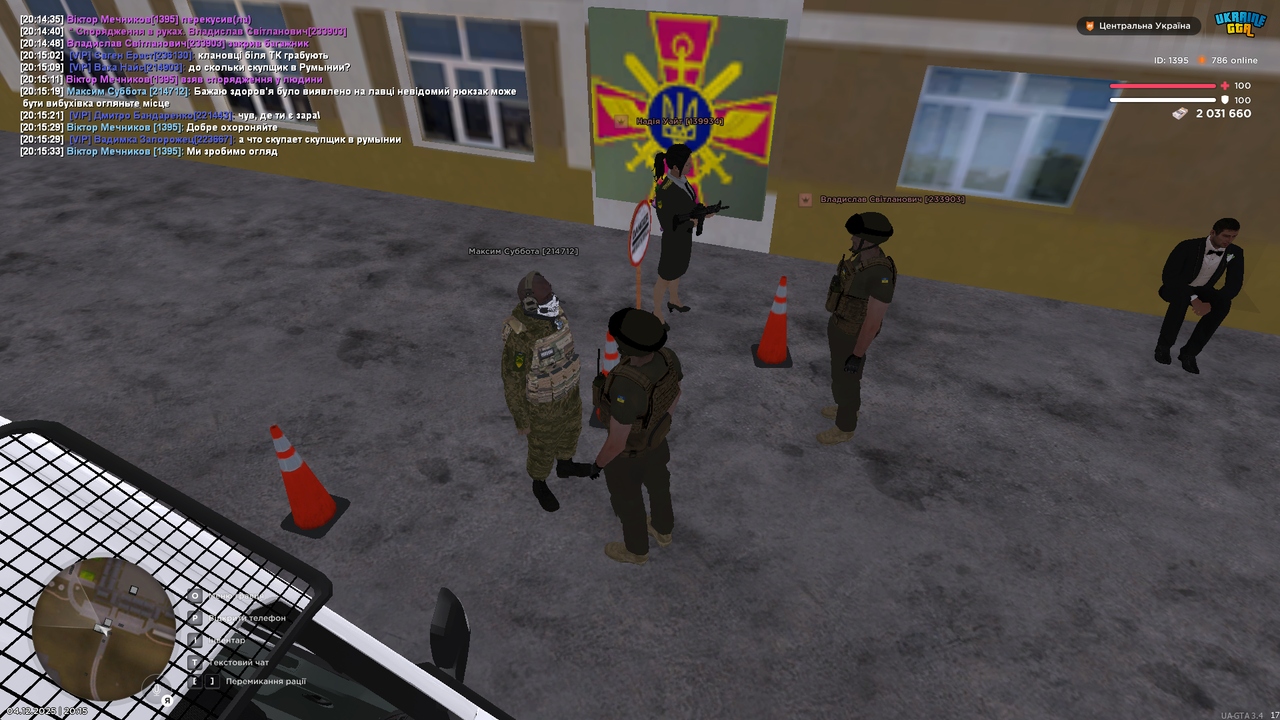 mta screen 2025 12 04 20 15 37