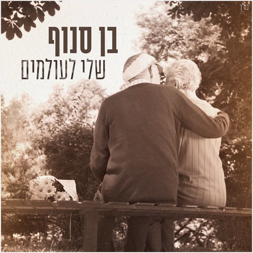 תמונה
