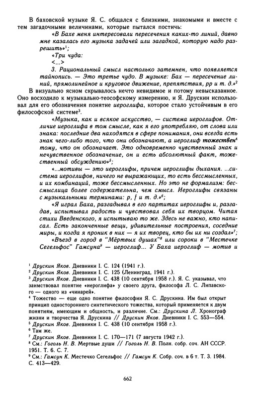p0665