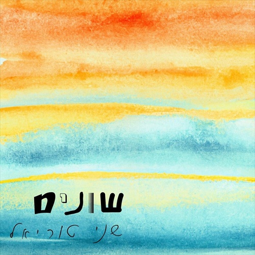 תמונה
