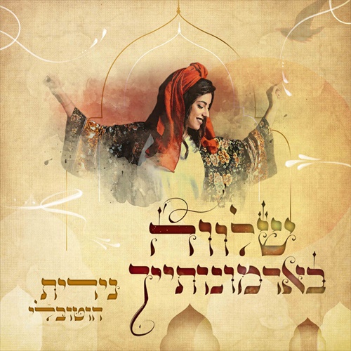 תמונה
