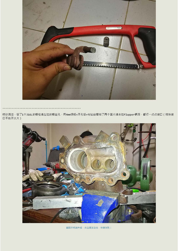 周末烧烤铸铁涡轮壳 -6park.com_Page_2