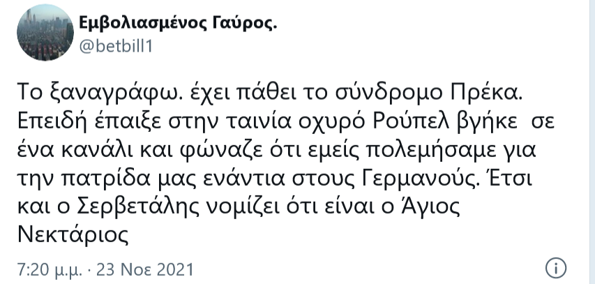 Εικόνα