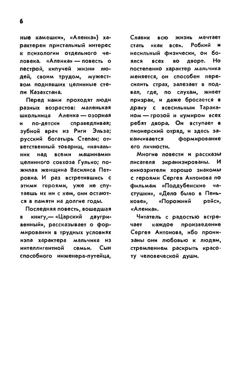 p0008