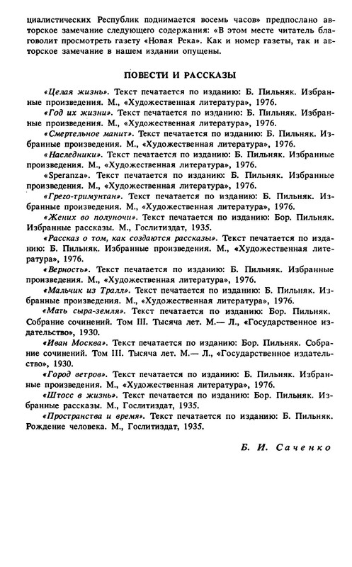 p0030