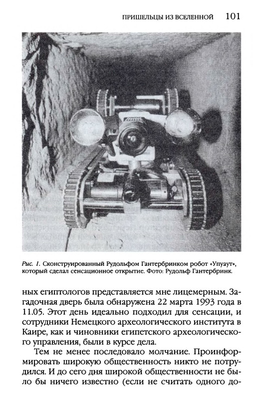 p0101
