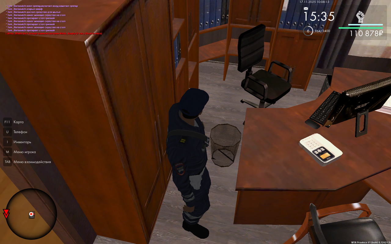 mta screen 2025 11 17 10 07 45