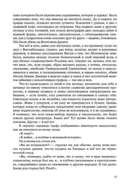 p0018