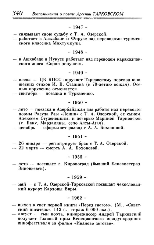 p0015