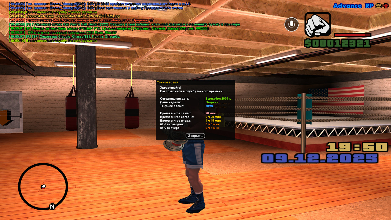 screenshot 2025 12 09 19 50 10 944