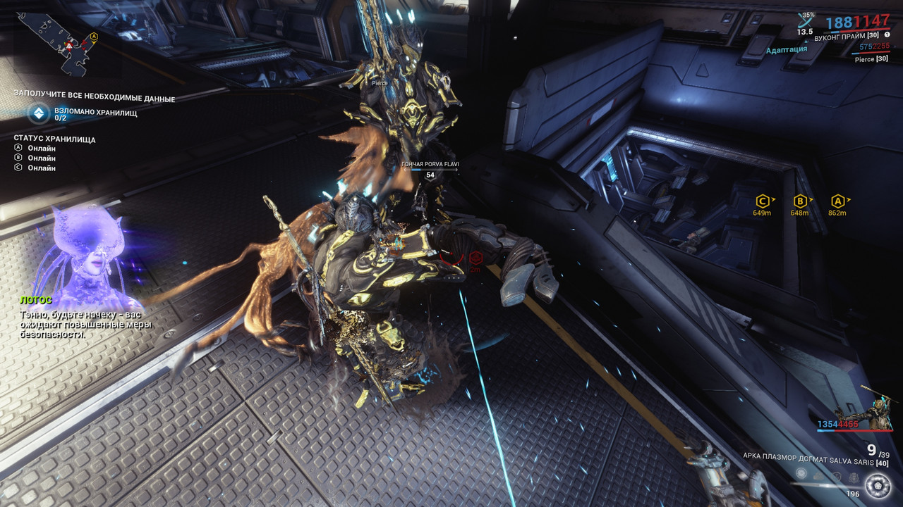 Warframe0067.jpg