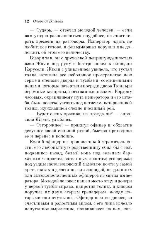 ITD000000001341211-page-0012