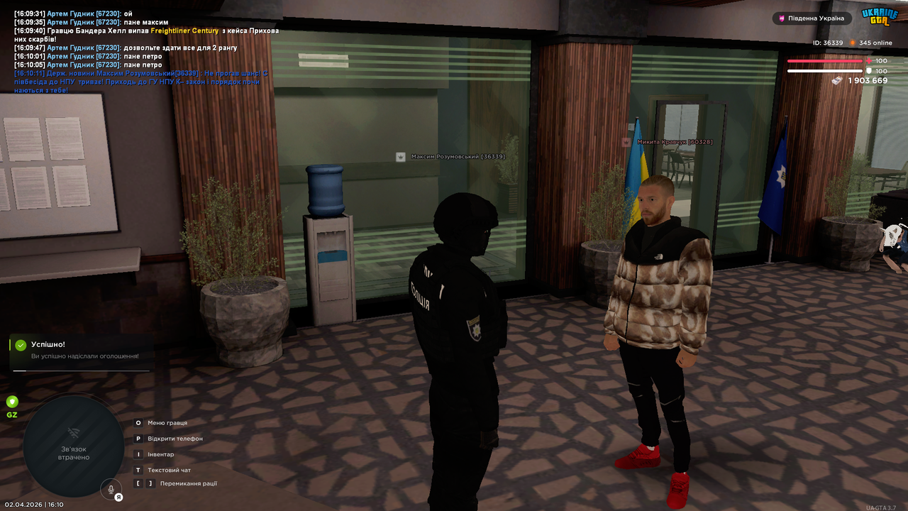 Grand Theft Auto San Andreas Screenshot 2026 04 02 16 10 15 11