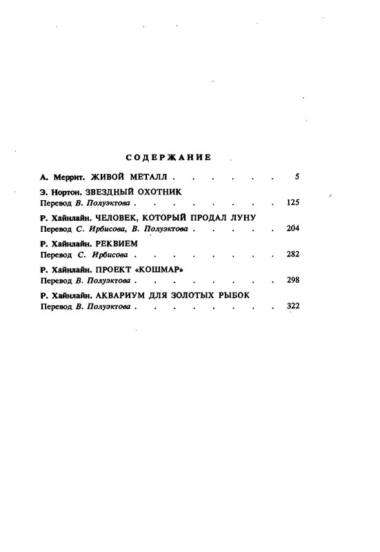 p0338