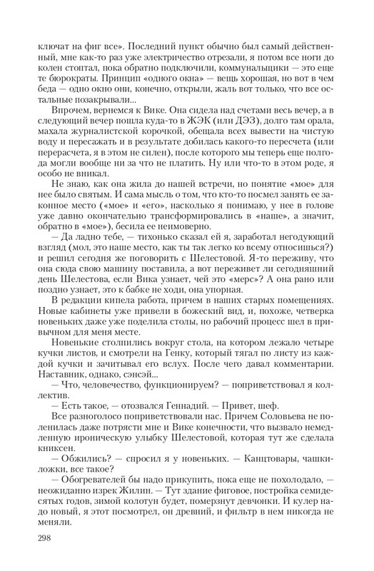 Fa-Pr-Vyb8388-page-0066