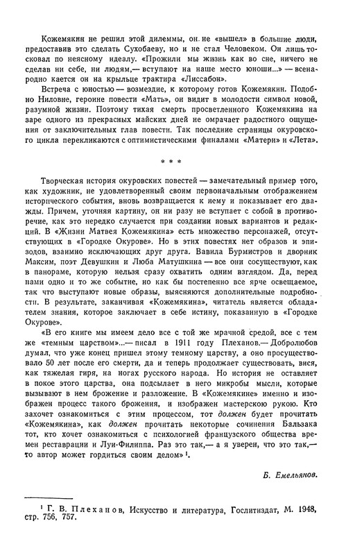 p0539