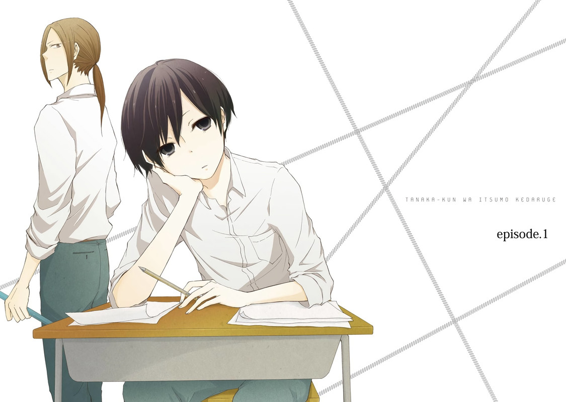 Tanaka-kun is Always Listless - c001 (v01) - p004x1-p005x1 [raw-d] [denoised] [color]