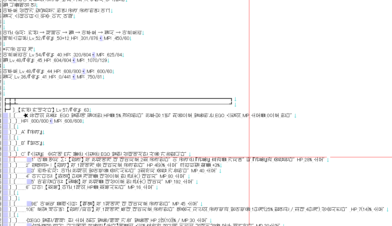 1번인 척하는 건 사실 누군가의 1번이 되고 싶기 때문인거야