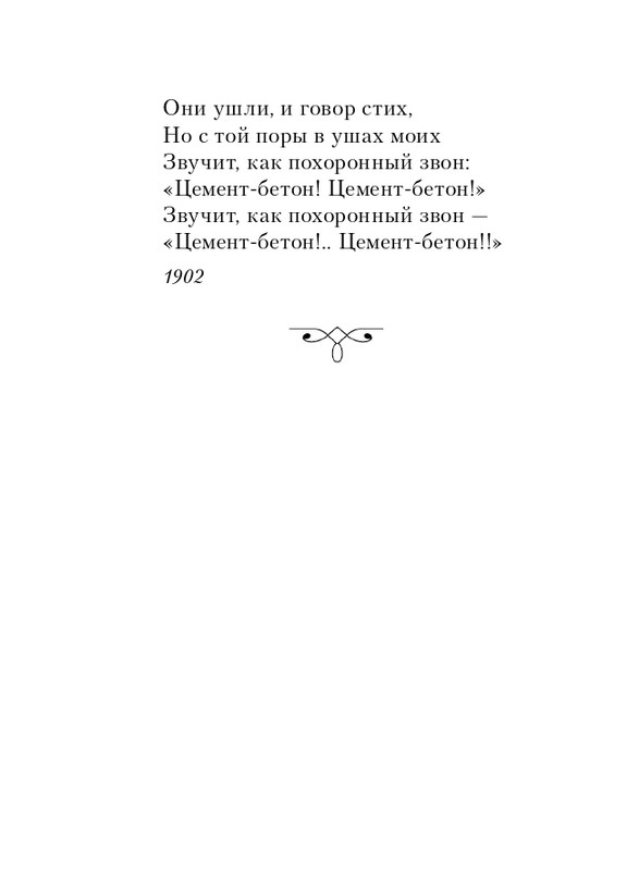 ITD000000001350978-page-0010