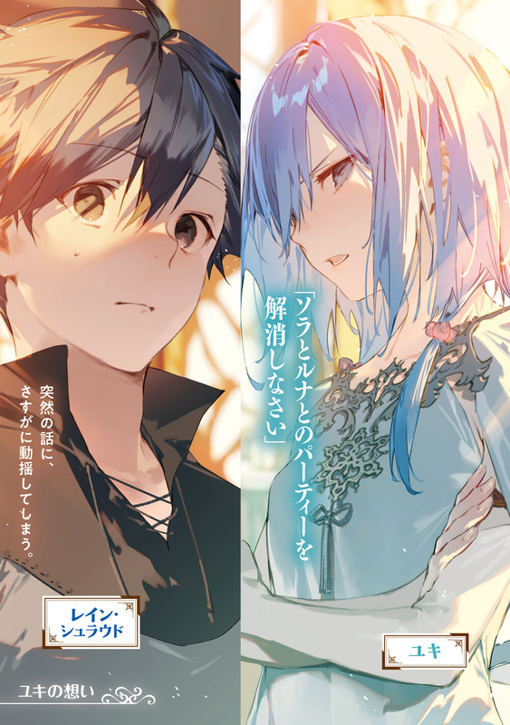 LN-V8-01.png