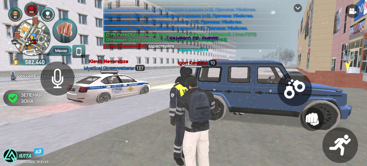 Screenshot 20260108 192123 com liverussia cr