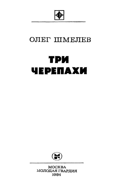 p0003