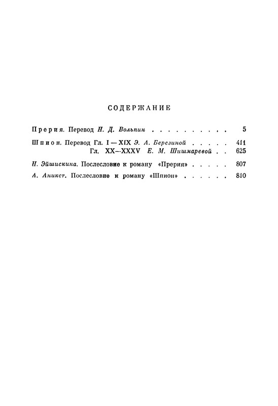 p0818